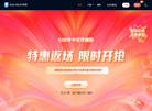 Guitar Pro中文官网缩略图