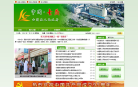 古蔺人民政府公众信息网缩略图