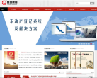国地科技缩略图