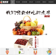 果多美缩略图