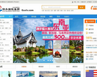 北京国际旅行社缩略图
