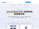 北京国睿中科技术开发缩略图