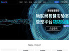 北京国睿中科技术开发缩略图
