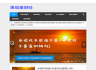 果瑞棠财经缩略图