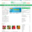 中国好鲜生缩略图
