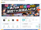 互联网创业赚钱项目缩略图