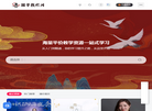 国学教程网缩略图