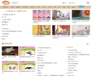 国学梦缩略图