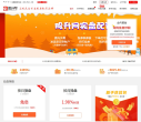 股升网缩略图