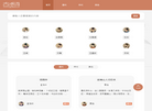 出奇云计算缩略图
