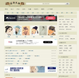 古诗大全300首缩略图