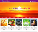 红太阳集团缩略图