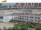 保定市长城蚂蚁物流缩略图