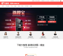 大智慧缩略图