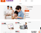 长城宽带商城缩略图