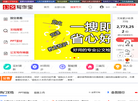 公文写作网缩略图