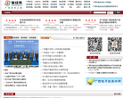 桂经网缩略图