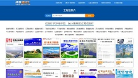 工程信息价共享建材汇缩略图