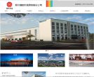 煜乾装备缩略图