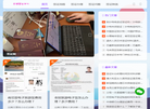 签证办理中心缩略图