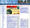 广西政法管理干部学院缩略图