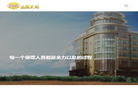 北京保镖公司缩略图