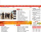 中国高邑缩略图