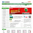 益佰制药缩略图