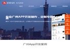 安徽本凡信息科技缩略图