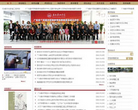 广州美术学院缩略图