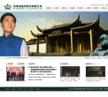 百草堂缩略图
