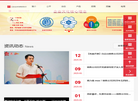 白云山医药销售缩略图