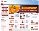 广州银行缩略图