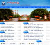 广州商学院缩略图
