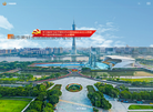 广州市城投资产经营管理缩略图