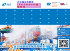 广州潮流水上乐园设备缩略图