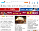 大黔网缩略图