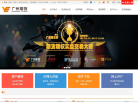 广州期货缩略图