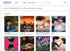 广州市丰港建筑模型缩略图