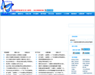 广州华夏职业学院缩略图