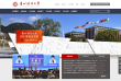 贵州财经大学缩略图