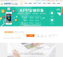 骏域网络缩略图
