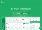 哲程企业员工工作任务管理平台缩略图