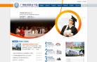 广州松田职业学院缩略图