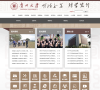 贵州大学缩略图