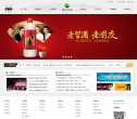 习酒缩略图