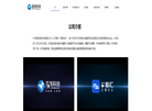 广州亚美信息科技缩略图