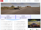 绝地求生卡盟缩略图