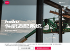博移科技门户网站缩略图