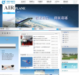 中直股份缩略图